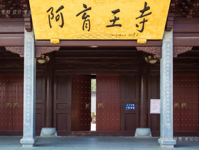 金湾寺庙建筑工程施工